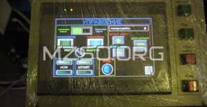 Система автоматического управления